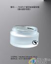 Cosmetic glass frosting/etching powder (YK-II)